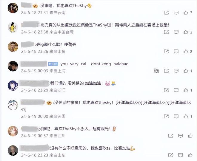 又一选手高调告白Theshy！LGD上单：亮IG的标，因为theshy是榜样-图片3