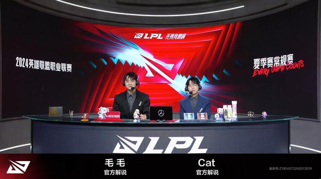 继记得后，解说Cat也重返LPL！微博发文宣布回归，却惨遭网友群嘲-图片2