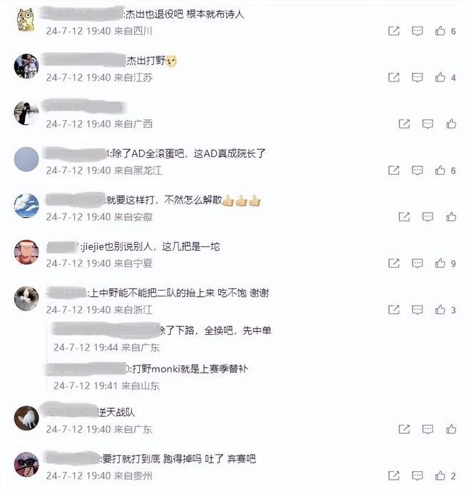 jiejie也不行了？EDG不敌OMG，惨遭2连败！leave成队内唯一正常人-图片2